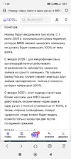 Screenshot_2025-08-11-11-28-02-944_mark.via.gp.webp