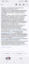 Screenshot_20250811_135710_Gmail.webp