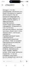Screenshot_20250811-122512.webp