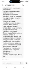 Screenshot_20250811-122521.webp