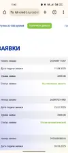 Screenshot_2025-08-11-13-42-59-22_40deb401b9ffe8e1df2f1cc5ba480b12.webp