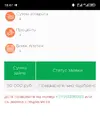 Screenshot_20250811-184740_1.webp