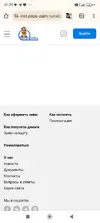 Screenshot_2025-08-11-21-25-41-342_com.android.chrome.webp