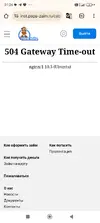 Screenshot_2025-08-11-21-26-09-267_com.android.chrome.webp