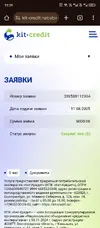 Screenshot_20250811-193951.webp