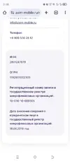 Screenshot_20250811-215501.webp