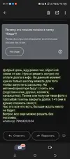 Screenshot_20250812-011418.webp