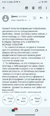 Screenshot_2025-07-30-00-43-56-516_com.google.android.gm.webp