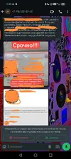 Screenshot_20250812_104826_com_whatsapp_Conversation_edit_1735472336919322.webp