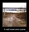 1534091079_A-esche-pozhelaem-ud_demotions.ru.webp