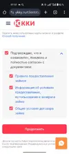 Screenshot_2025-08-12-07-52-54-42_40deb401b9ffe8e1df2f1cc5ba480b12.webp