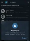 Screenshot_2025-08-12-00-49-11-928_org.telegram.messenger-edit.webp