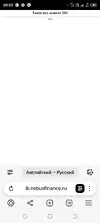 Screenshot_20250812-090205.webp