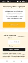 Screenshot_20250812-092055.webp