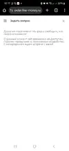 Screenshot_20250812_101756_Chrome.webp