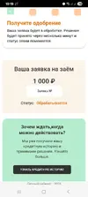 Screenshot_20250812_101951_Yandex Browser.webp