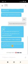 Screenshot_2025-08-12-10-21-29-812_com.android.chrome.webp