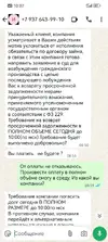 Screenshot_20250812_100759_com.whatsapp.webp