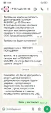 Screenshot_20250812_100803_com.whatsapp.webp