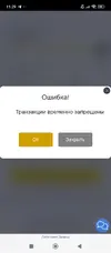 Screenshot_2025-08-12-11-29-54-663_com.yandex.browser.webp