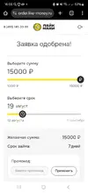 Screenshot_20250812_160503_Chrome.webp