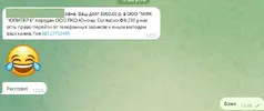 Безымянный.webp