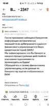 Screenshot_20250812_184026_Yandex Mail.webp