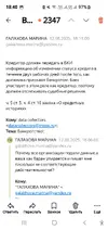 Screenshot_20250812_184051_Yandex Mail.webp