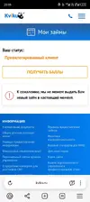 Screenshot_20250812-200604.webp