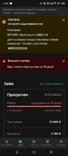 Screenshot_20250813-123024.webp