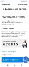Screenshot_2025-08-13-07-56-18-229_com.android.chrome.webp