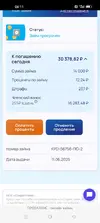 Screenshot_2025-08-13-08-11-51-55_21da60175e70af211acc4f26191b7a77.webp
