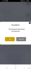 Screenshot_20250813_123750_Yandex.webp