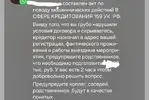 Screenshot_20250813_084251_Yandex Browser.webp