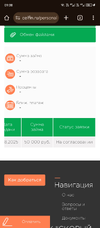 Screenshot_20250813-090847.webp