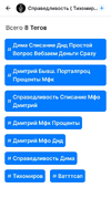 Screenshot_20250813-104140_Getcontact.webp
