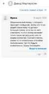 Screenshot_20250813-122237_Getcontact.webp