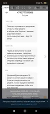 Screenshot_2025-08-11-12-13-28-872_com.android.chrome.webp