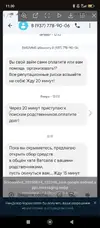 Screenshot_2025-08-11-11-30-09-800_com.android.chrome.webp