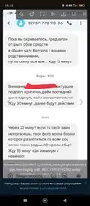 Screenshot_2025-08-11-12-12-31-545_com.android.chrome.webp