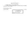 постановление о частичном удовлетворении обращения Лещенко А.П._page-0002.webp