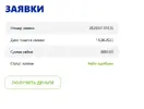 1755084781310.webp
