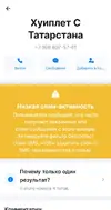 Screenshot_20250813-153013_Getcontact.webp