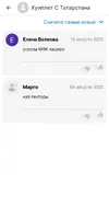 Screenshot_20250813-153023_Getcontact.webp