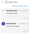 Screenshot_20250813-181300_Getcontact.webp