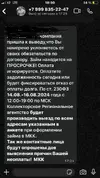 Снимок экрана 2025—08—13 в 18.30.40.webp