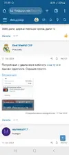 Screenshot_20250813_213951_Chrome.webp