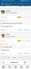 Screenshot_20250813_220841_com.yandex.browser.webp