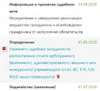 Screenshot_20250814_005314.webp