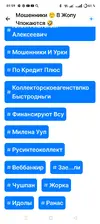 Screenshot_2025-08-14-01-59-40-86_934c6d2db9b5f7f372f944051cd81fb0.webp